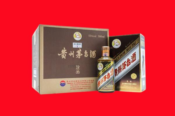 洛阳上门回收珍品茅台酒